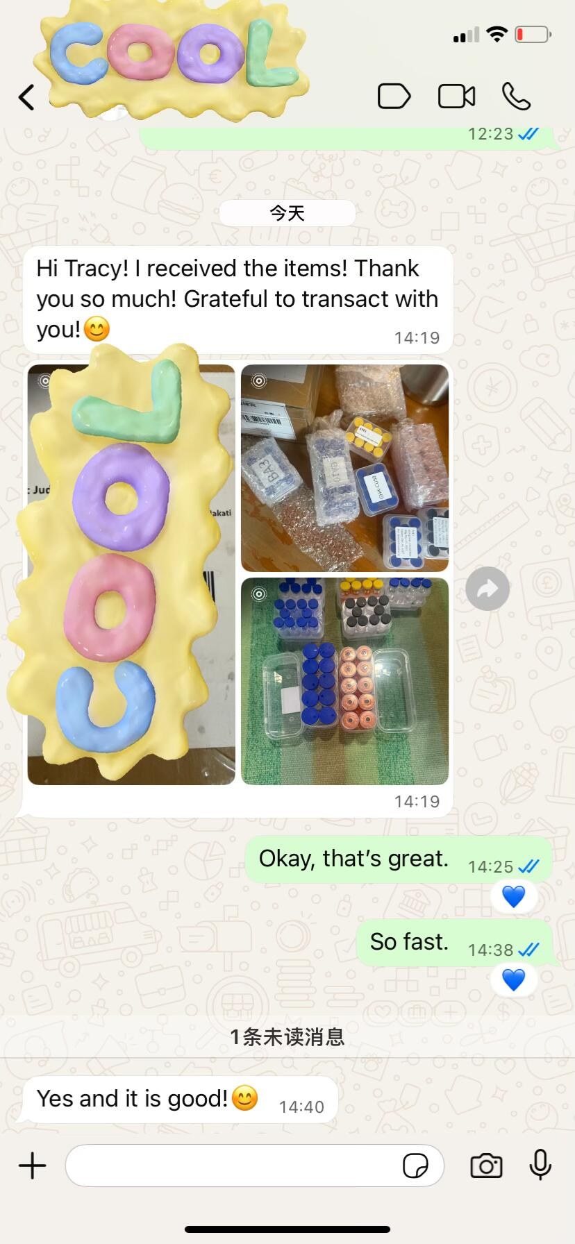 Customer feedback screenshot