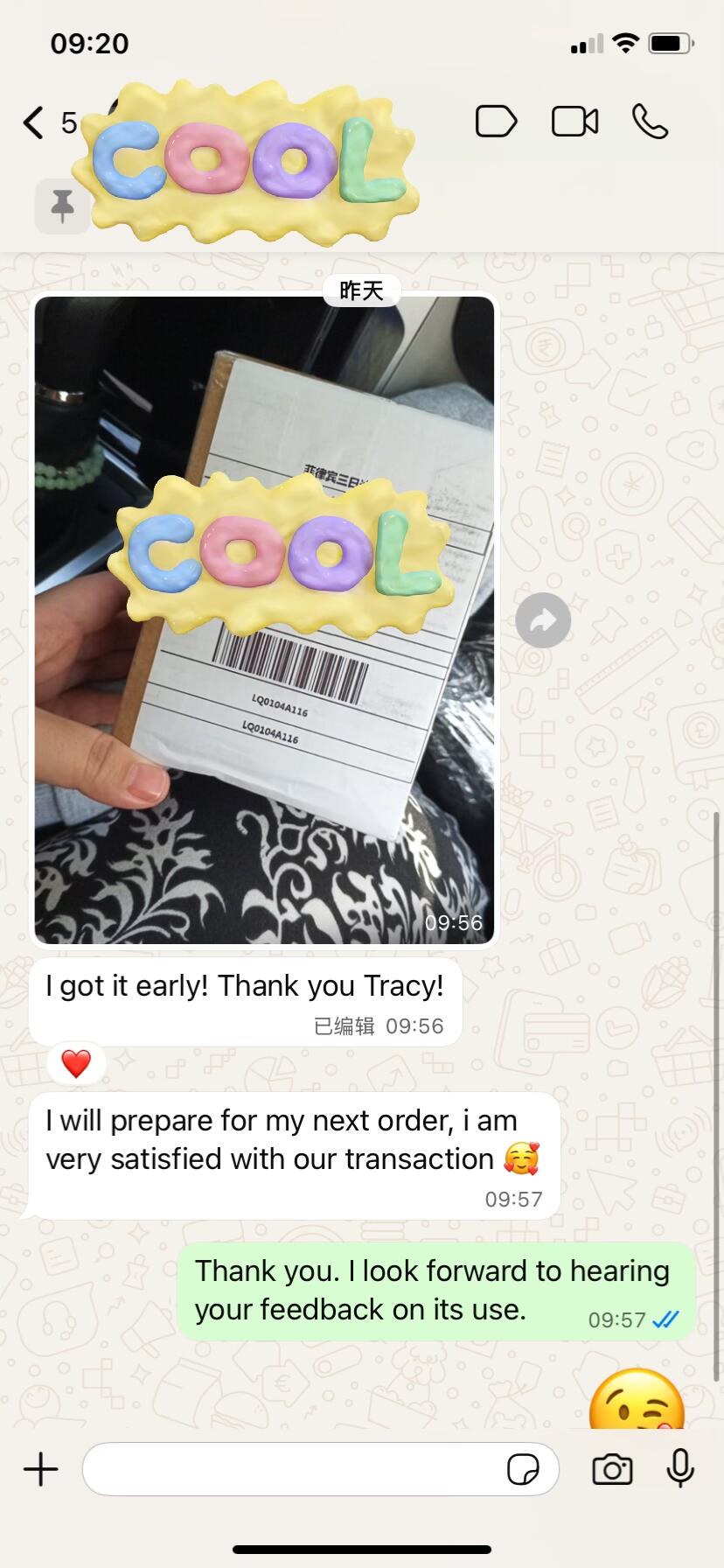 Customer feedback screenshot